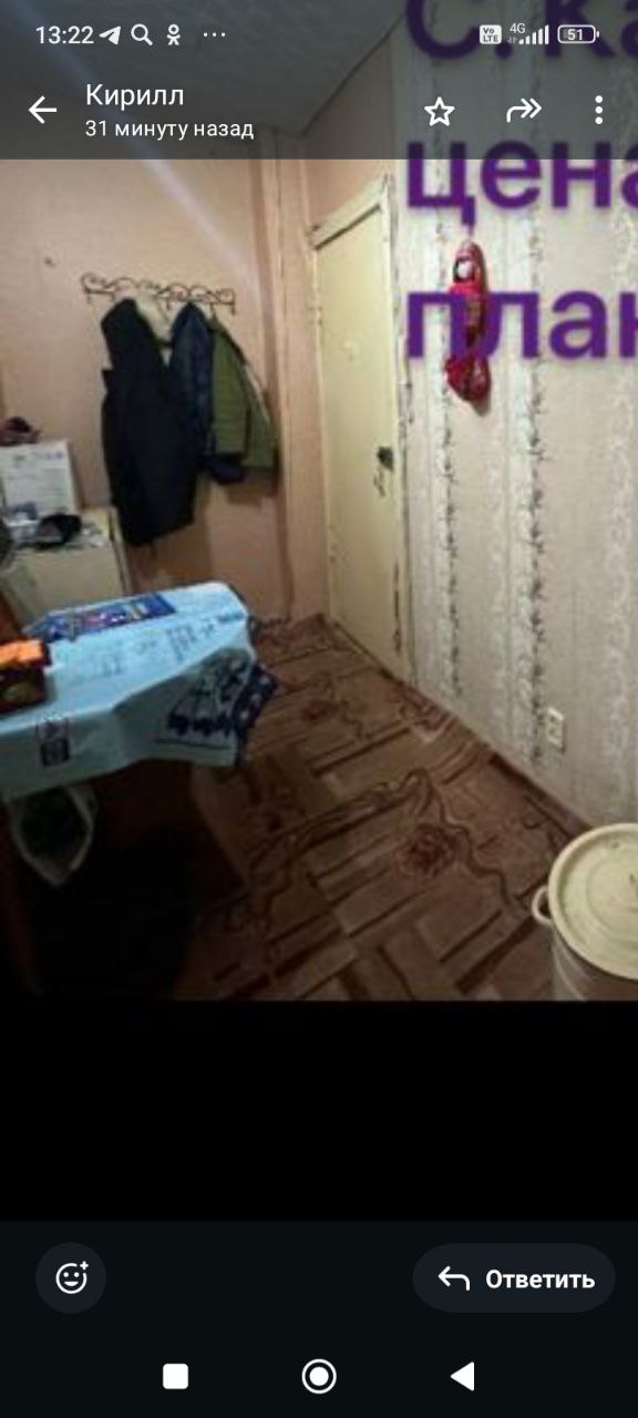 Продается однокомнатная квартира в Каскаре